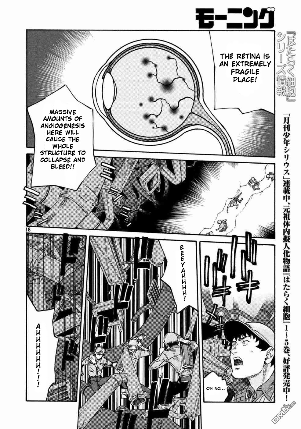 Hataraku Saibou Black - Chapter 25: Inferno, Gangrene, Hard Worker