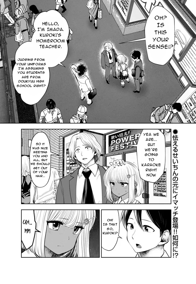 Burakku Gakkou Ni Tsutomete Shimatta Sensei - Chapter 25: Super Revechi!