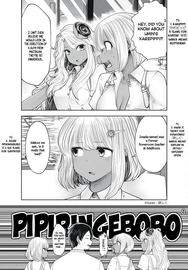 Burakku Gakkou Ni Tsutomete Shimatta Sensei - Chapter 27: Immachi Debut!