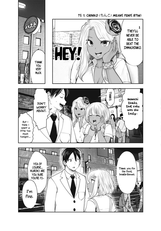 Burakku Gakkou Ni Tsutomete Shimatta Sensei - Chapter 27: Immachi Debut!