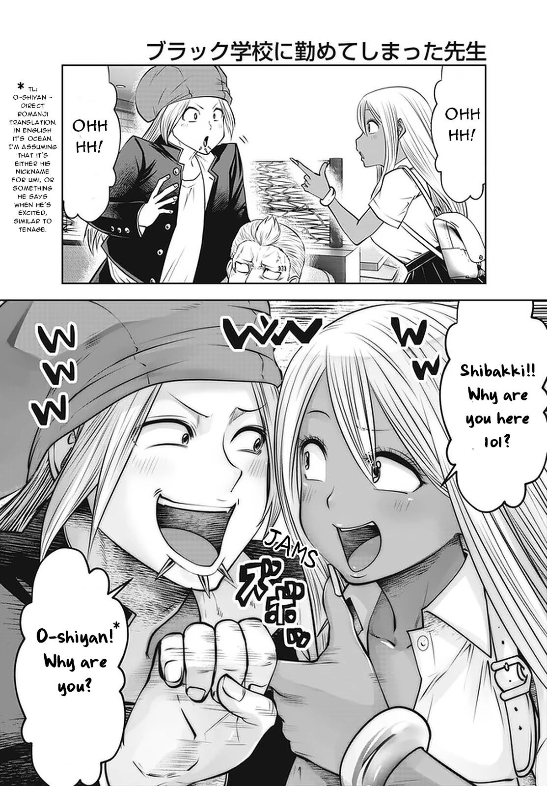 Burakku Gakkou Ni Tsutomete Shimatta Sensei - Chapter 26: Youth Ktkr!