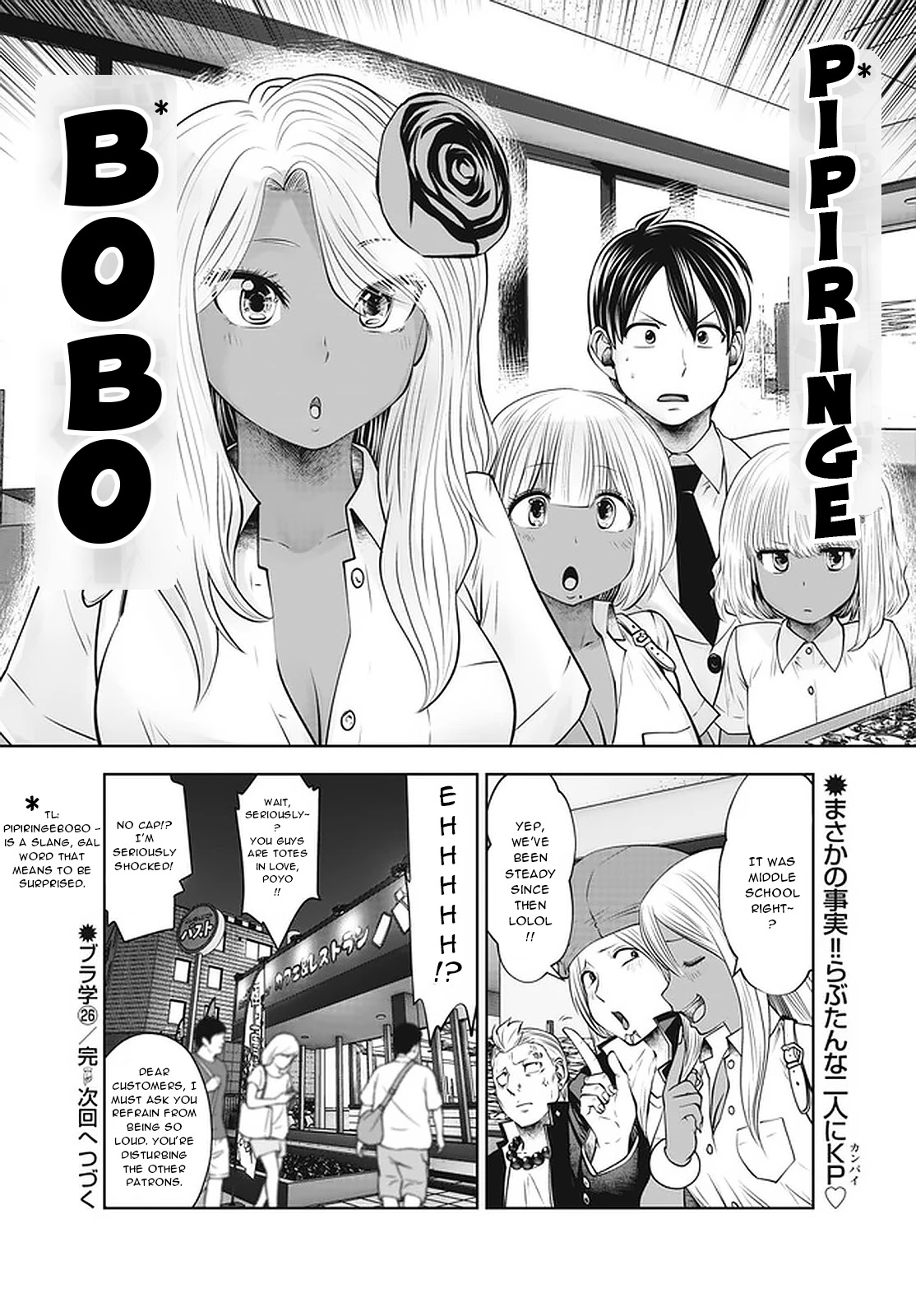 Burakku Gakkou Ni Tsutomete Shimatta Sensei - Chapter 26: Youth Ktkr!