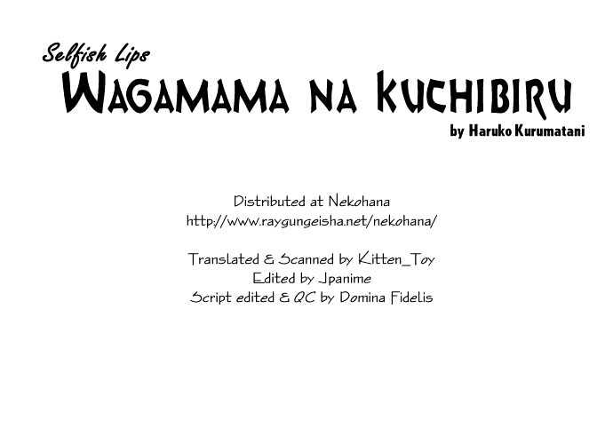 Wagamama Na Kuchibiru - Vol.1 Chapter 0