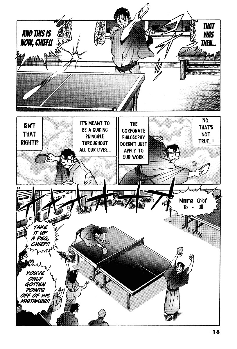 Takkyuu Shachou - Vol.1 Chapter 1 : Enter The Ping-Pong Boss