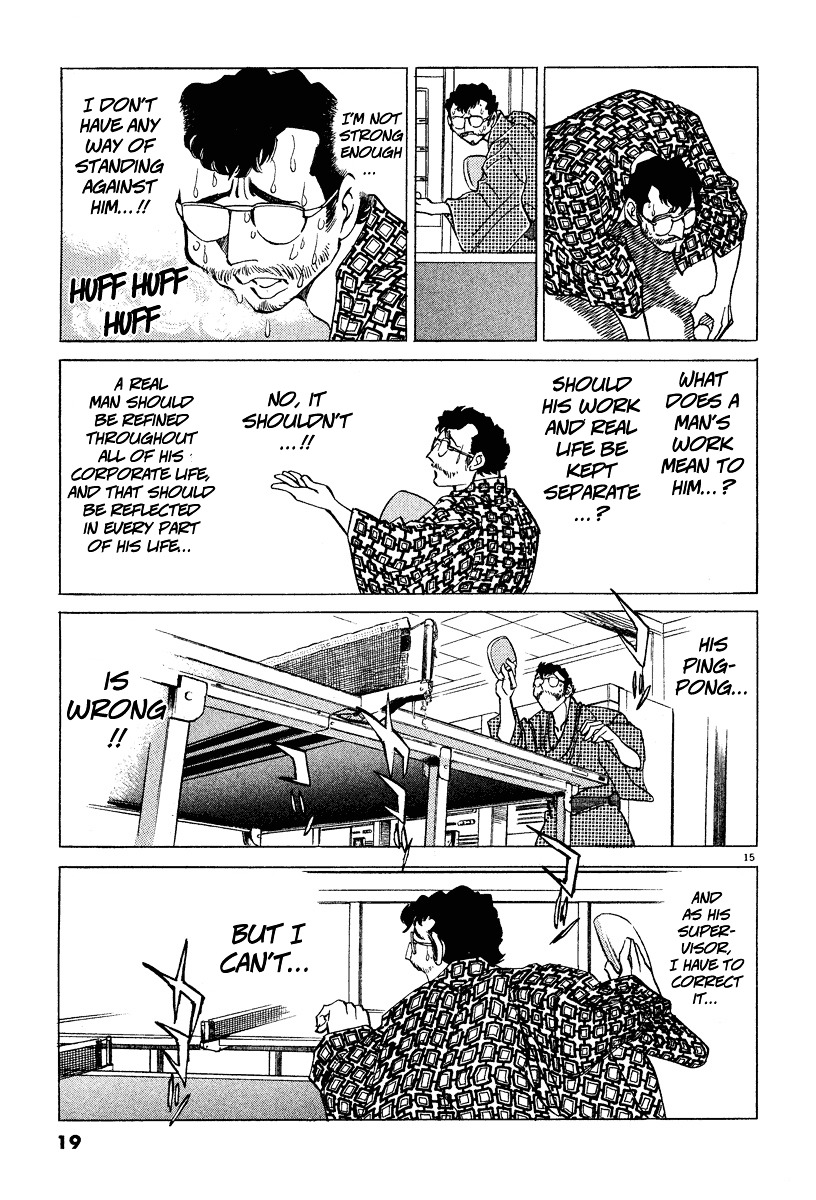 Takkyuu Shachou - Vol.1 Chapter 1 : Enter The Ping-Pong Boss