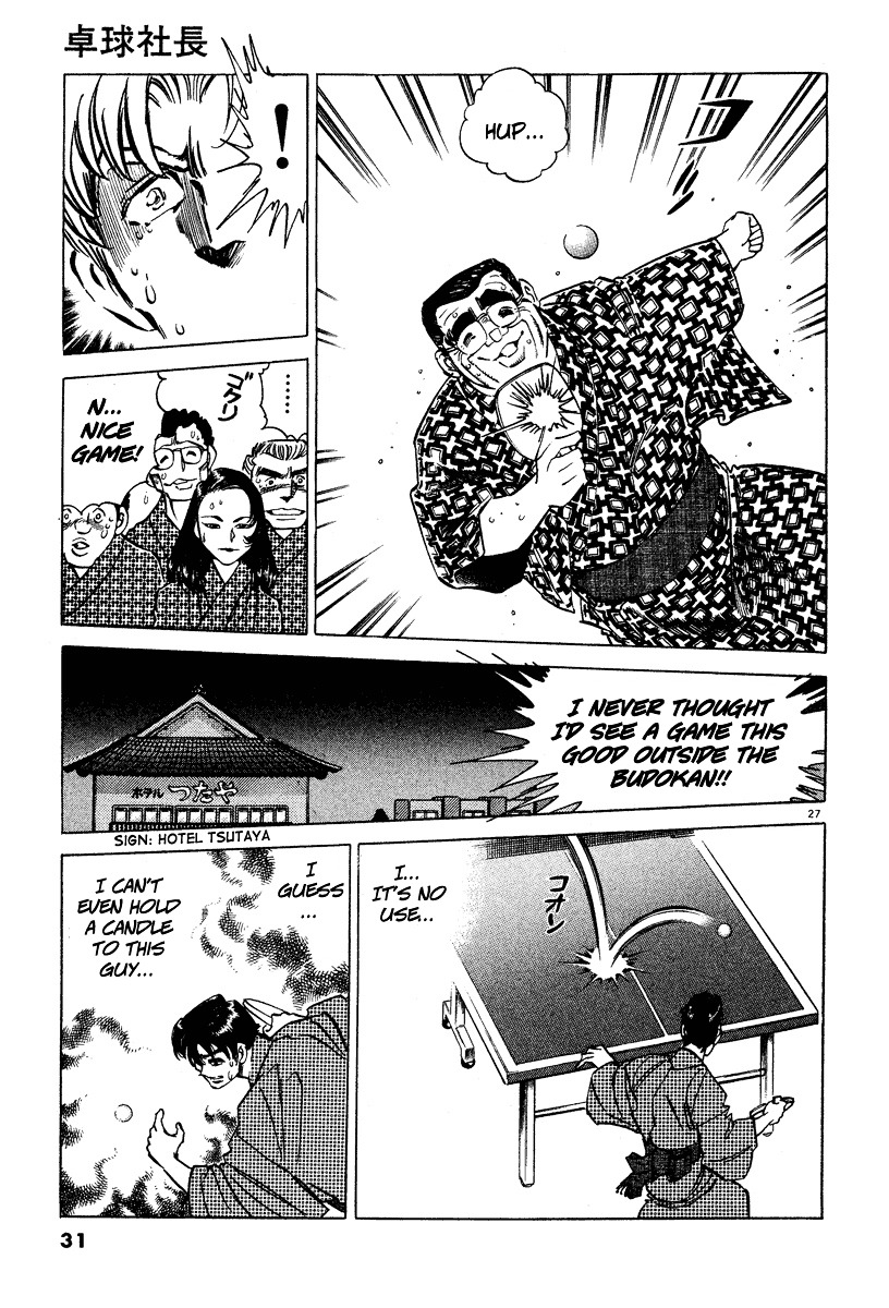 Takkyuu Shachou - Vol.1 Chapter 1 : Enter The Ping-Pong Boss