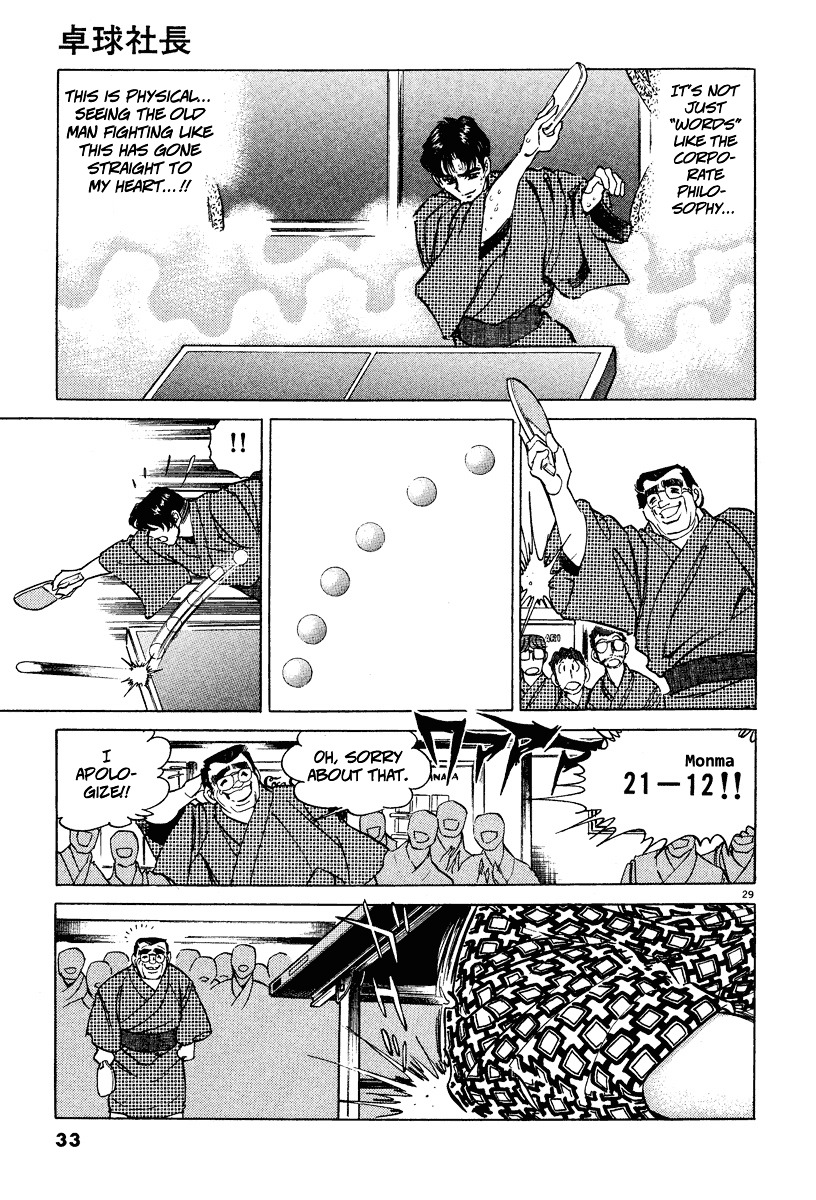 Takkyuu Shachou - Vol.1 Chapter 1 : Enter The Ping-Pong Boss