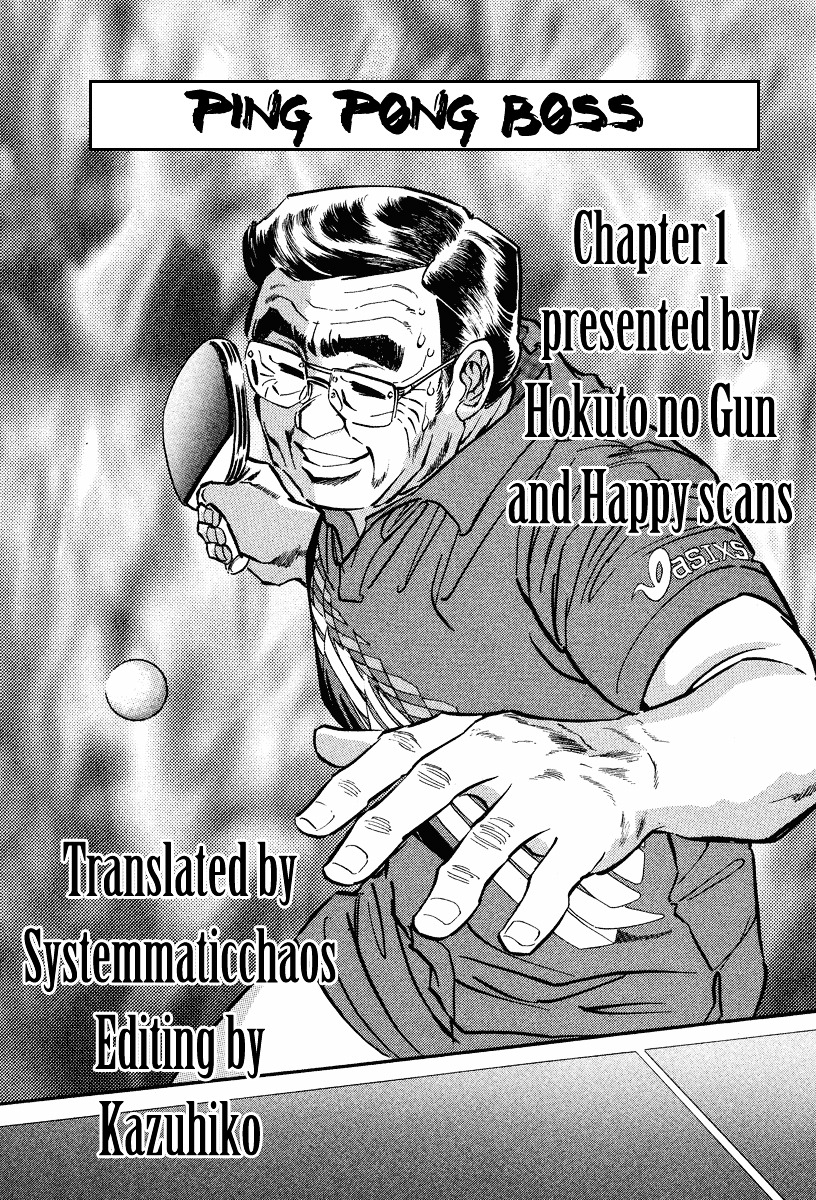 Takkyuu Shachou - Vol.1 Chapter 1 : Enter The Ping-Pong Boss