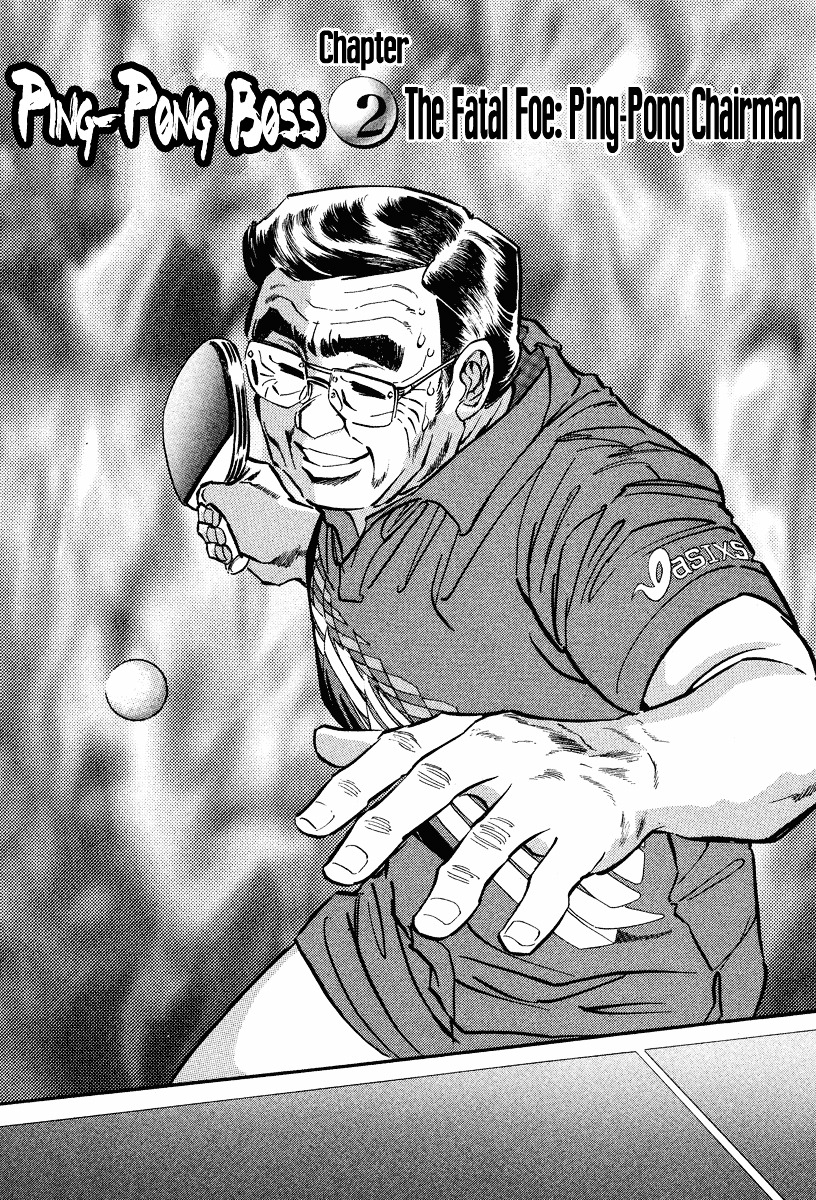 Takkyuu Shachou - Vol.1 Chapter 2 : The Fatal Foe: Ping-Pong Chairman