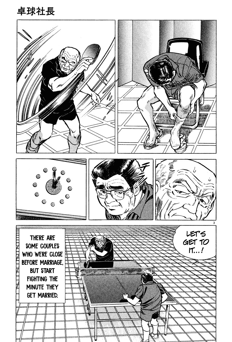 Takkyuu Shachou - Vol.1 Chapter 2 : The Fatal Foe: Ping-Pong Chairman