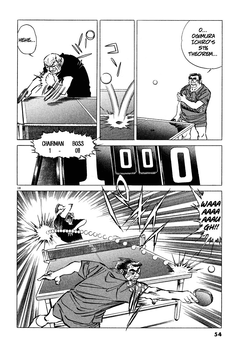 Takkyuu Shachou - Vol.1 Chapter 2 : The Fatal Foe: Ping-Pong Chairman