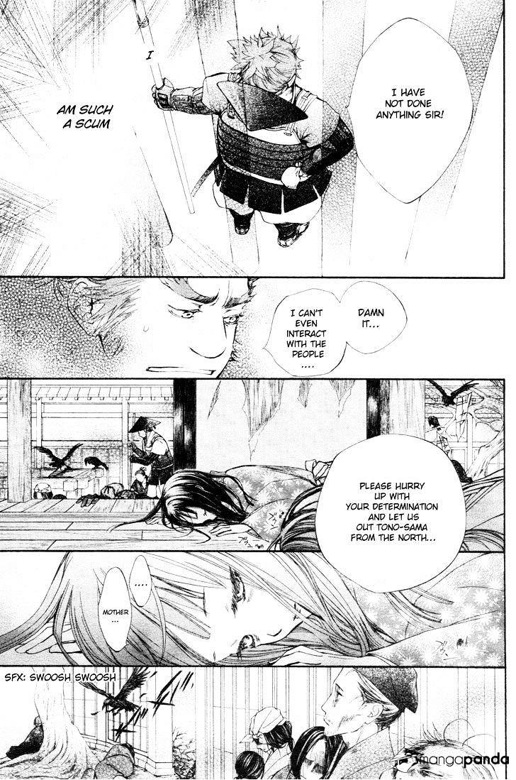 Yoshihime To Ushio - Chapter 1