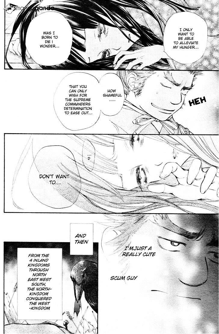 Yoshihime To Ushio - Chapter 1