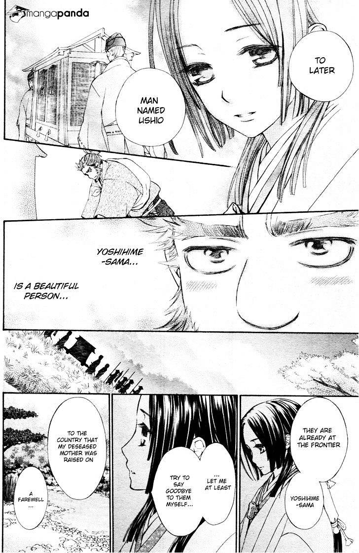 Yoshihime To Ushio - Chapter 1