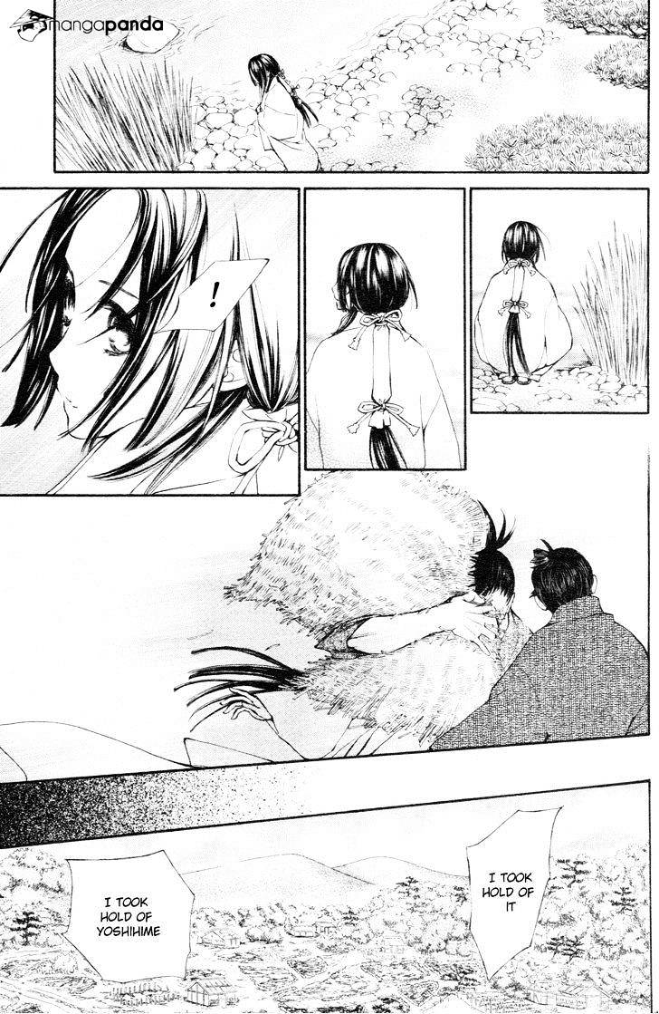 Yoshihime To Ushio - Chapter 1