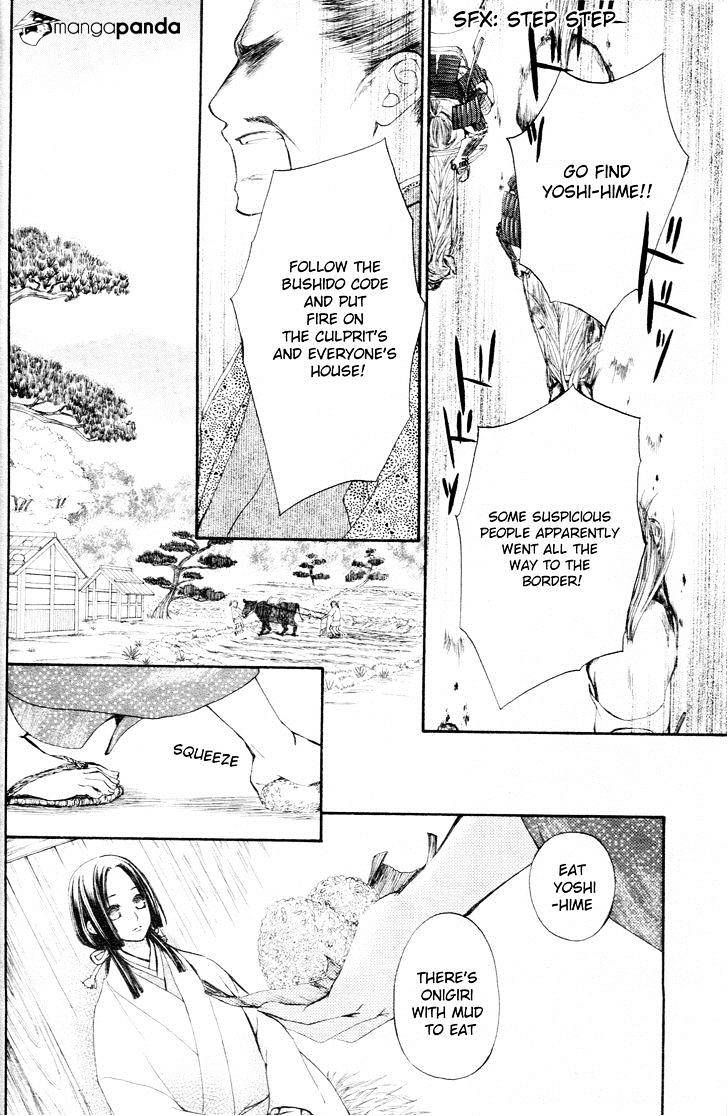 Yoshihime To Ushio - Chapter 1