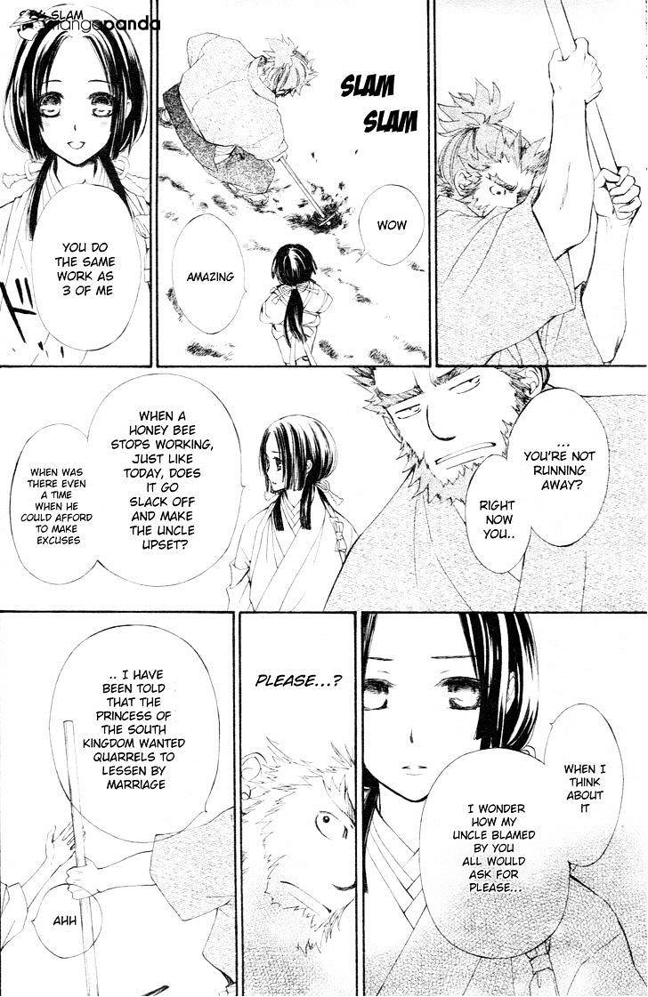 Yoshihime To Ushio - Chapter 1