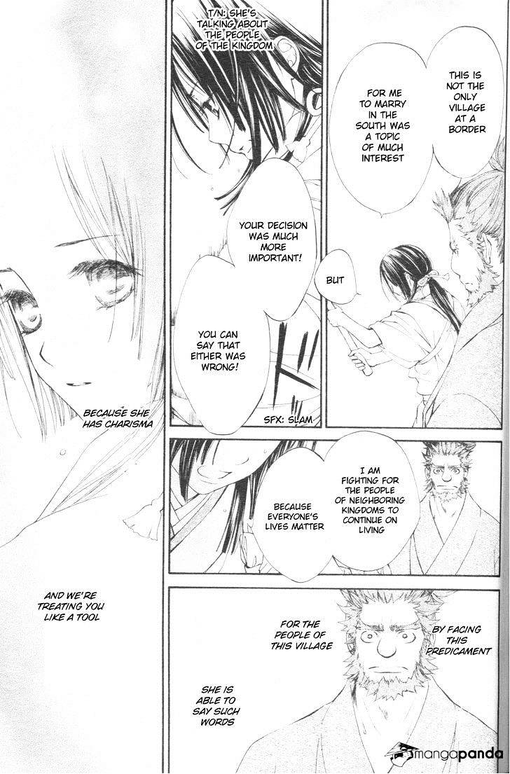 Yoshihime To Ushio - Chapter 1