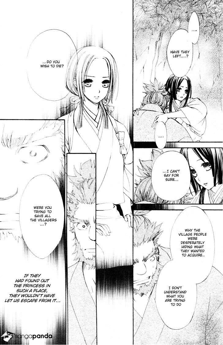 Yoshihime To Ushio - Chapter 1