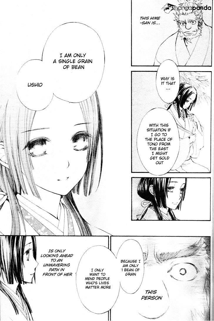 Yoshihime To Ushio - Chapter 1