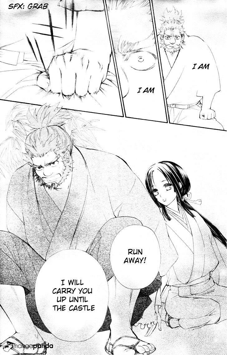 Yoshihime To Ushio - Chapter 1