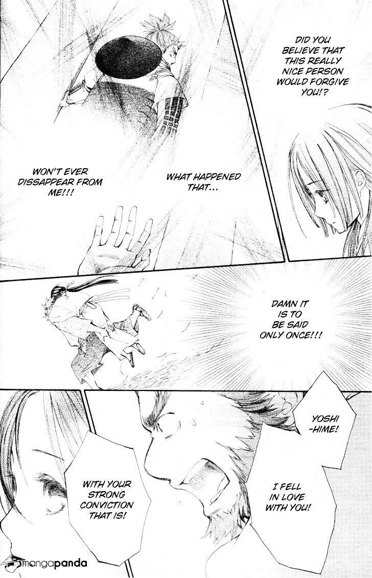 Yoshihime To Ushio - Chapter 1