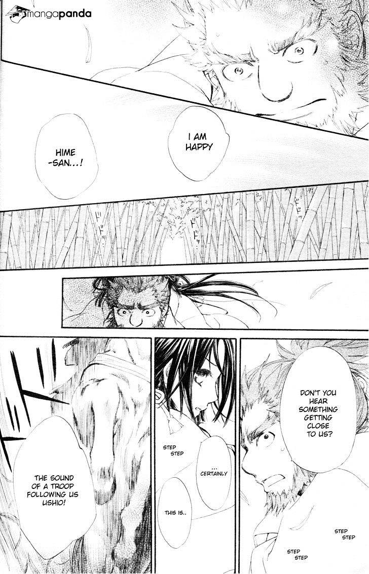 Yoshihime To Ushio - Chapter 1