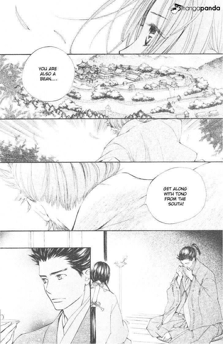 Yoshihime To Ushio - Chapter 1