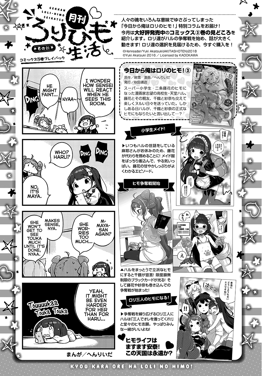 Kyou Kara Ore Wa Loli No Himo! - Chapter 21: A Mooch Is A Creature Of Habit