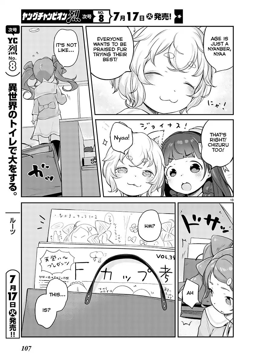 Kyou Kara Ore Wa Loli No Himo! - Vol.1 Chapter 3: The Twin-Tailed Ojou-Sama