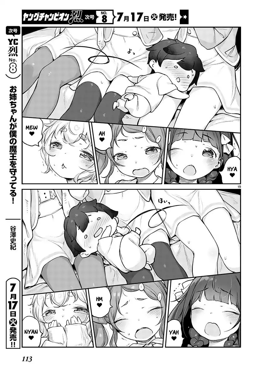 Kyou Kara Ore Wa Loli No Himo! - Vol.1 Chapter 3: The Twin-Tailed Ojou-Sama