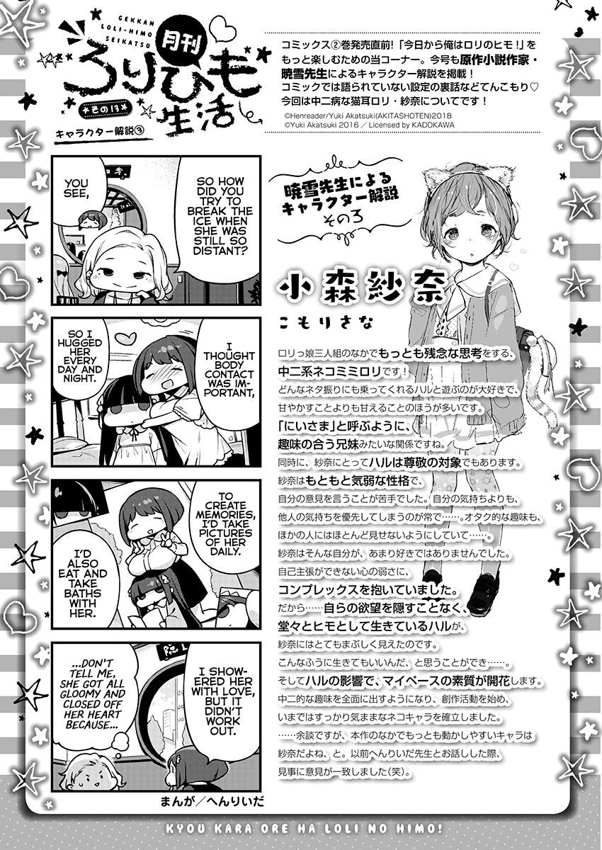 Kyou Kara Ore Wa Loli No Himo! - Chapter 13: Everyone Grew Up Through Boobies