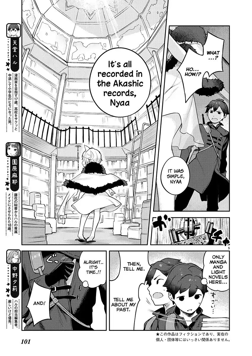 Kyou Kara Ore Wa Loli No Himo! - Vol.1 Chapter 4: The Cat-Eared Ojou-Sama