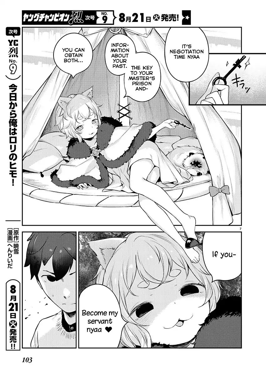 Kyou Kara Ore Wa Loli No Himo! - Vol.1 Chapter 4: The Cat-Eared Ojou-Sama