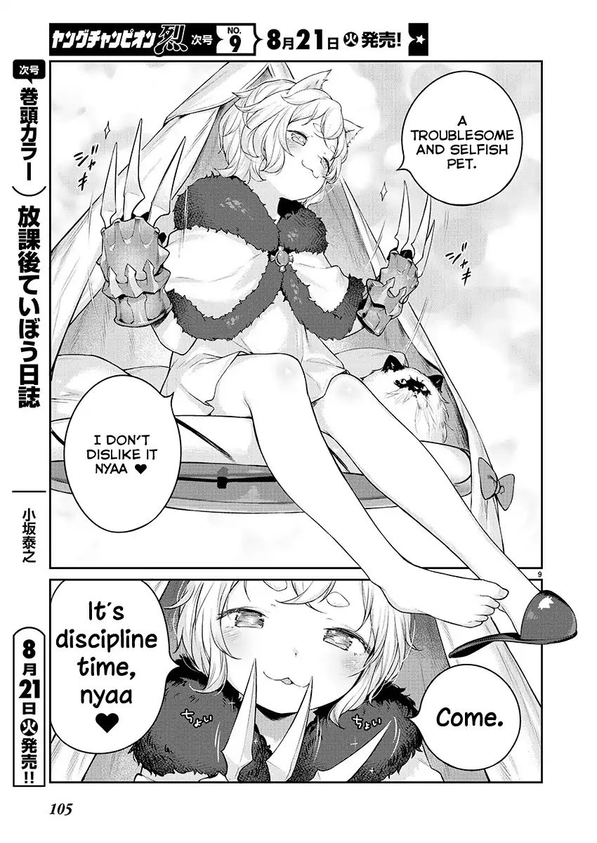 Kyou Kara Ore Wa Loli No Himo! - Vol.1 Chapter 4: The Cat-Eared Ojou-Sama