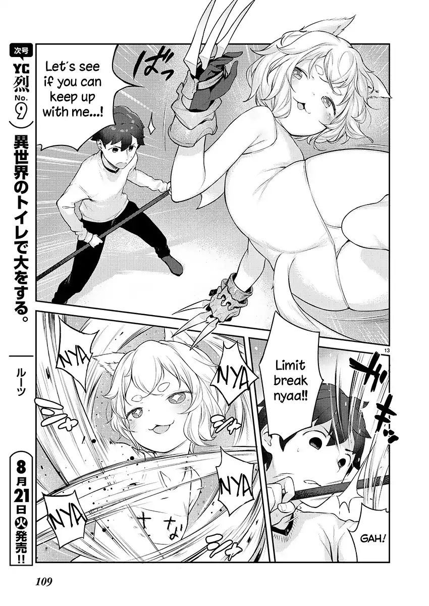 Kyou Kara Ore Wa Loli No Himo! - Vol.1 Chapter 4: The Cat-Eared Ojou-Sama