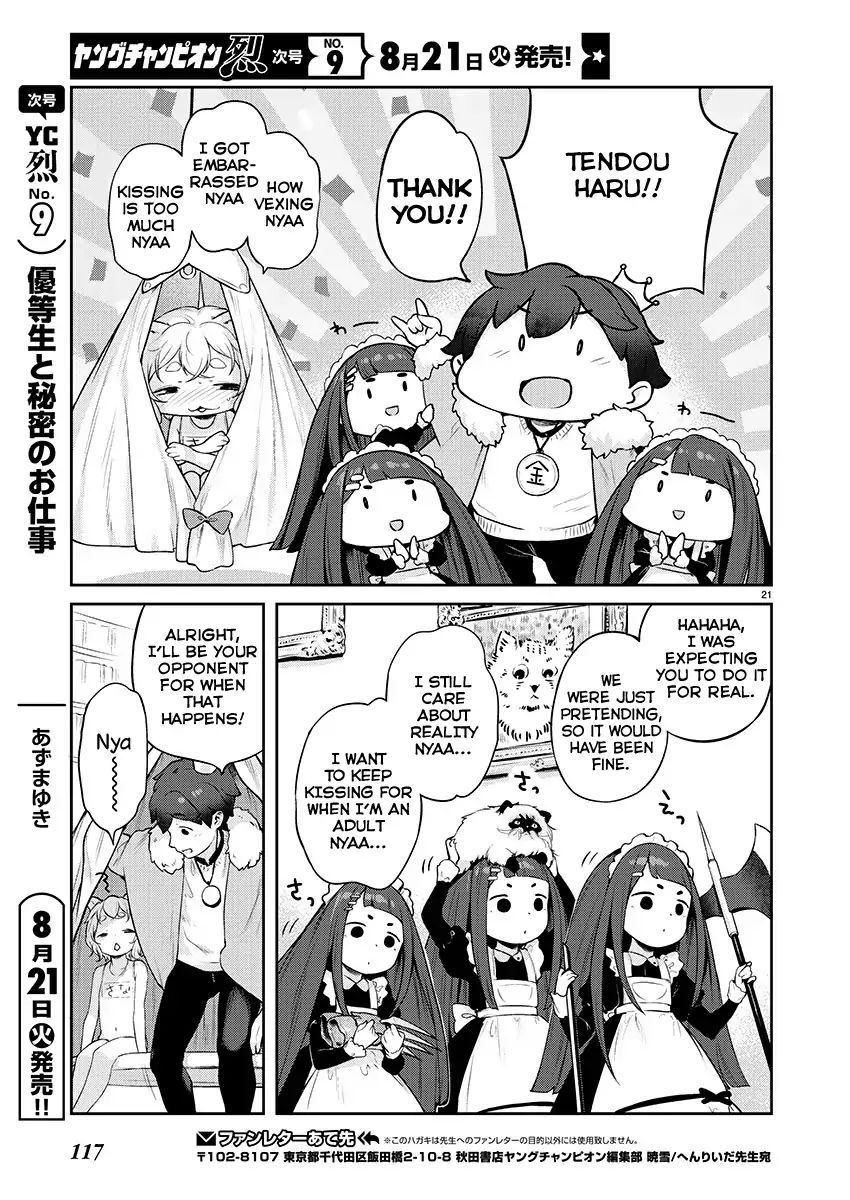 Kyou Kara Ore Wa Loli No Himo! - Vol.1 Chapter 4: The Cat-Eared Ojou-Sama