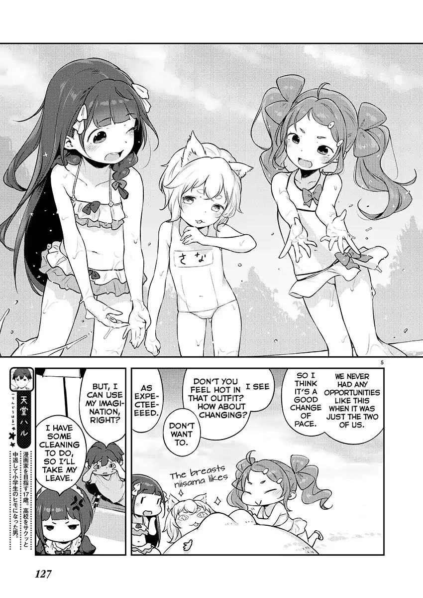 Kyou Kara Ore Wa Loli No Himo! - Vol.1 Chapter 5: Loli Friends (Wholesome)