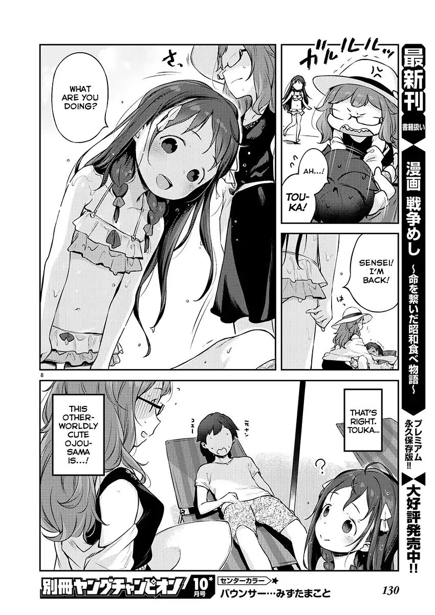 Kyou Kara Ore Wa Loli No Himo! - Vol.1 Chapter 5: Loli Friends (Wholesome)