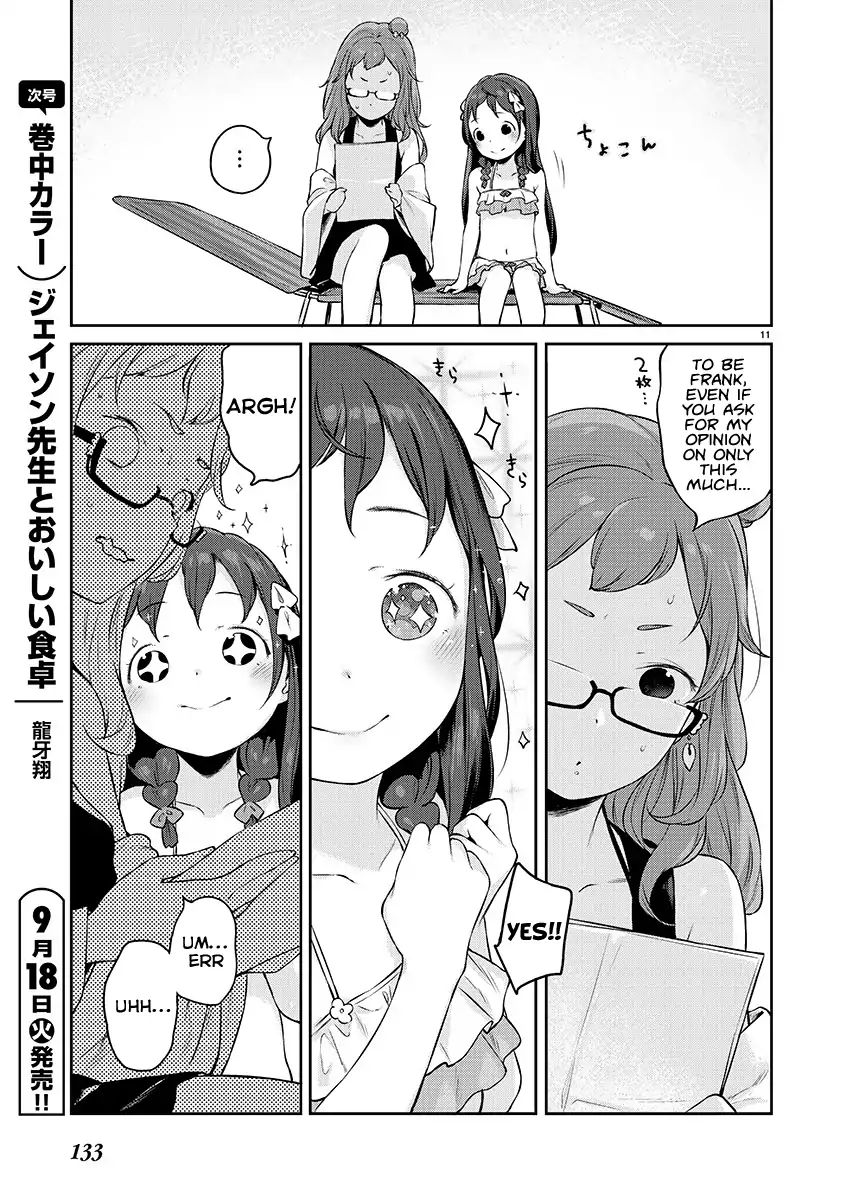 Kyou Kara Ore Wa Loli No Himo! - Vol.1 Chapter 5: Loli Friends (Wholesome)