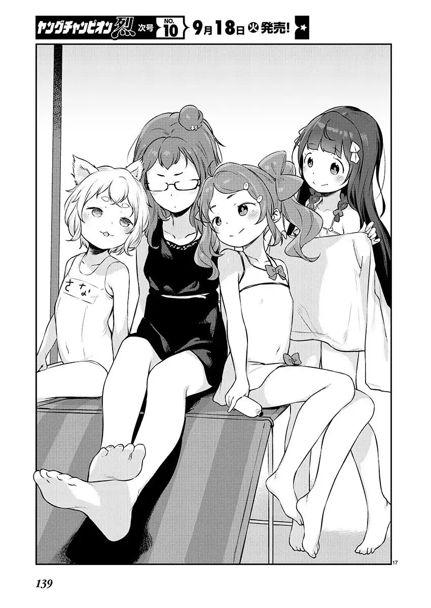 Kyou Kara Ore Wa Loli No Himo! - Vol.1 Chapter 5: Loli Friends (Wholesome)