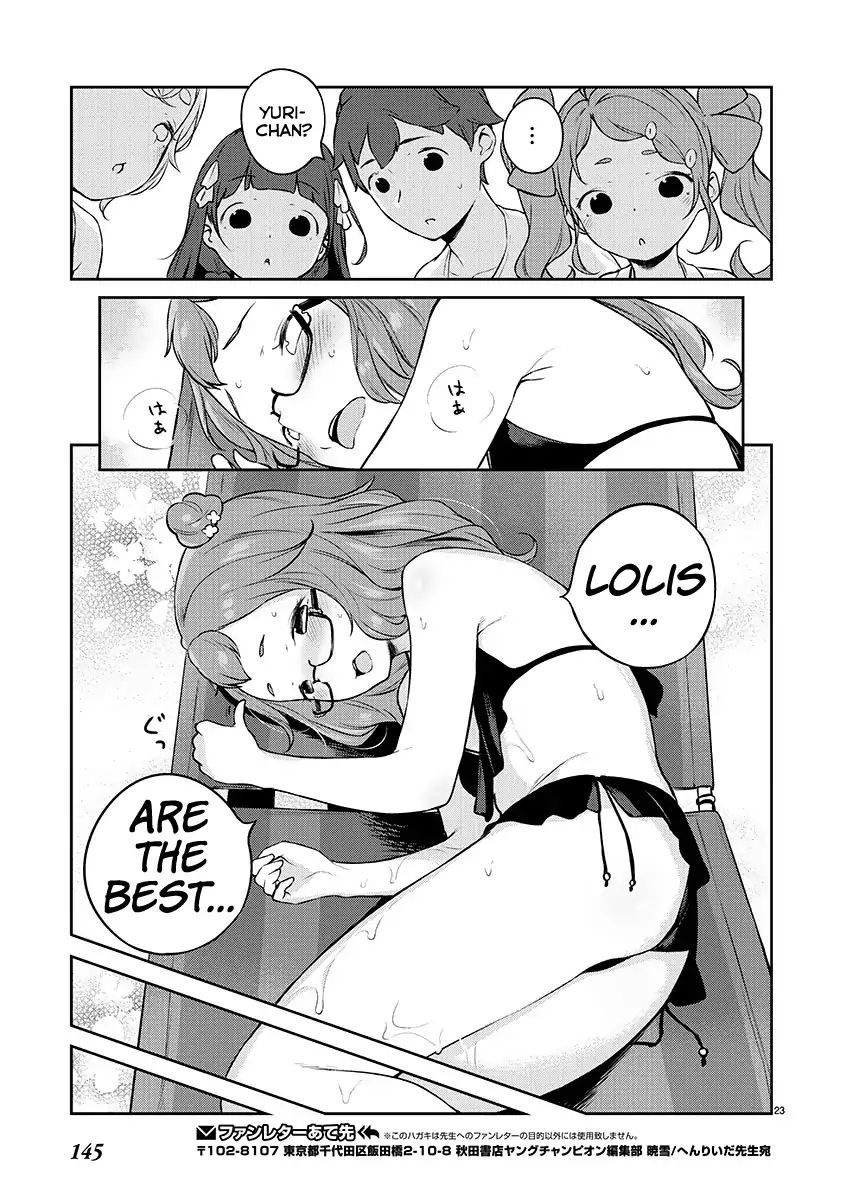 Kyou Kara Ore Wa Loli No Himo! - Vol.1 Chapter 5: Loli Friends (Wholesome)