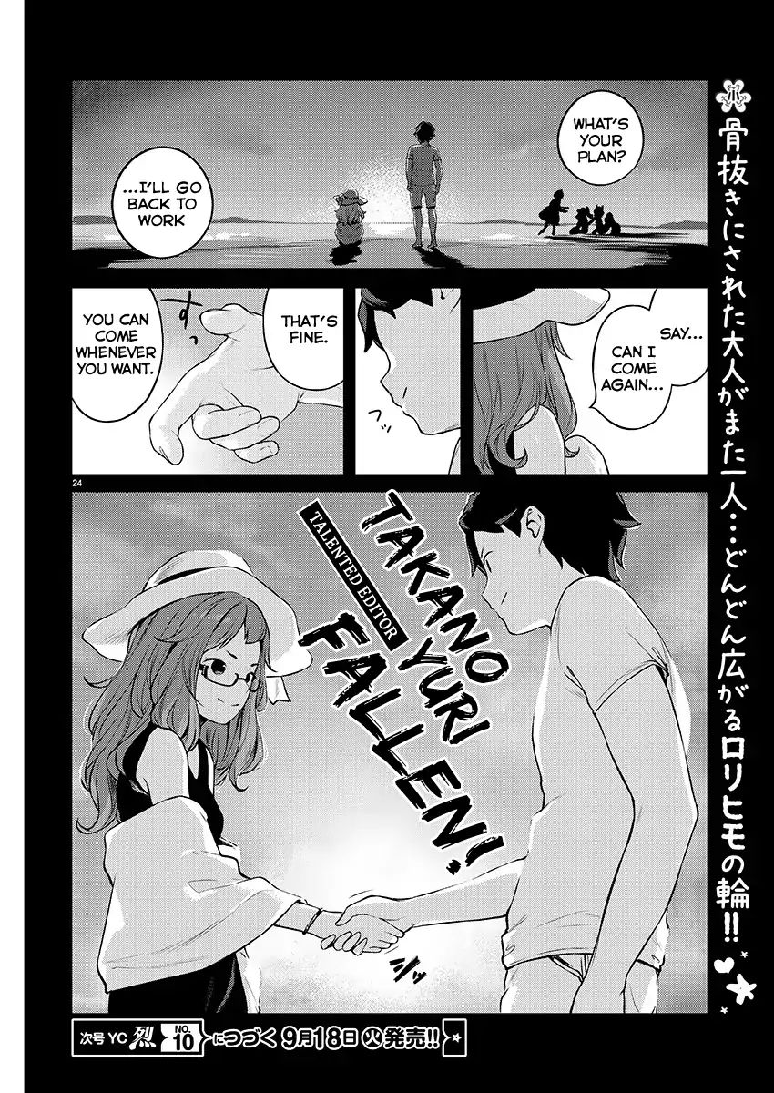 Kyou Kara Ore Wa Loli No Himo! - Vol.1 Chapter 5: Loli Friends (Wholesome)