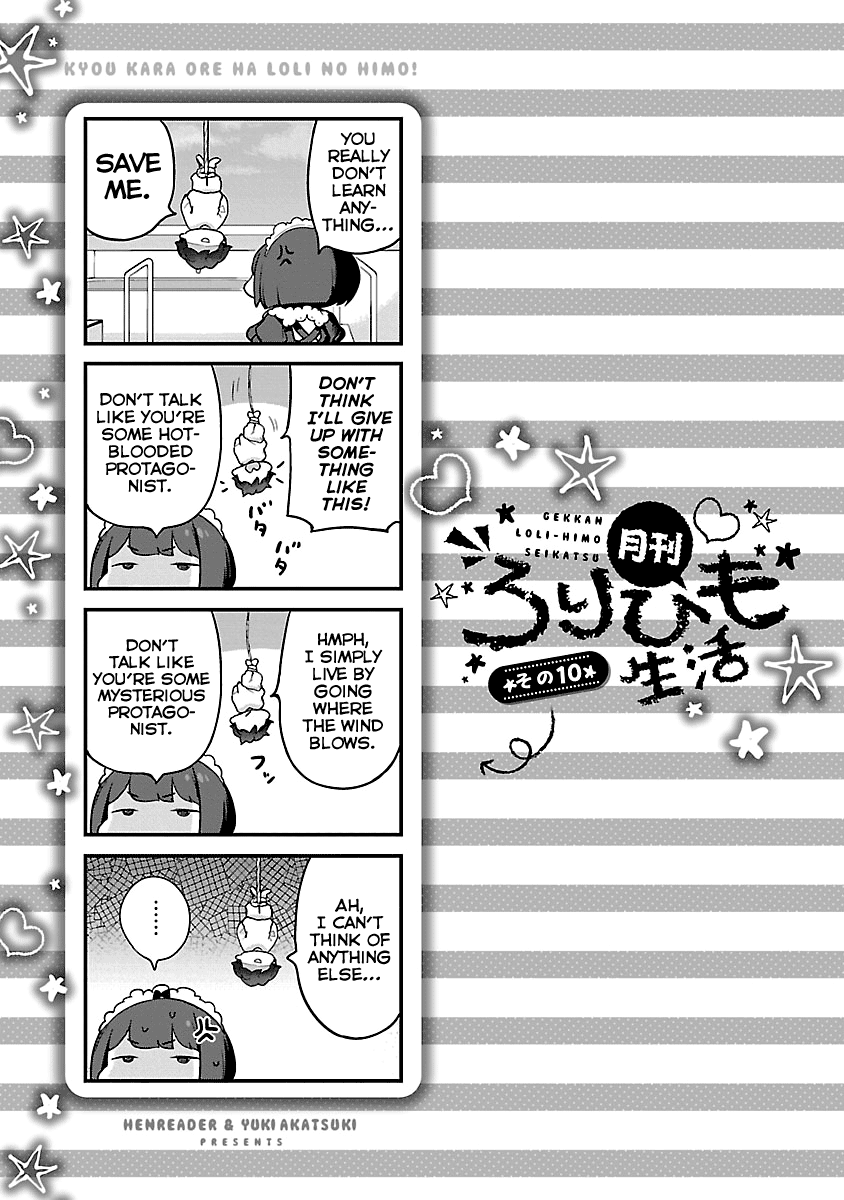 Kyou Kara Ore Wa Loli No Himo! - Vol.2 Chapter 9.99: 4-Koma