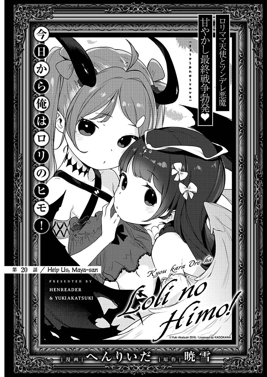 Kyou Kara Ore Wa Loli No Himo! - Chapter 20: Help Us, Maya-San