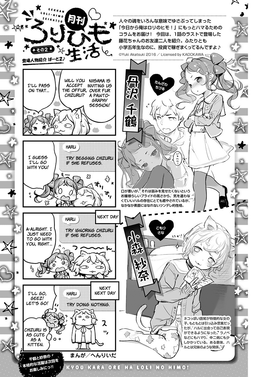 Kyou Kara Ore Wa Loli No Himo! - Chapter 2: New Life With Maid-San