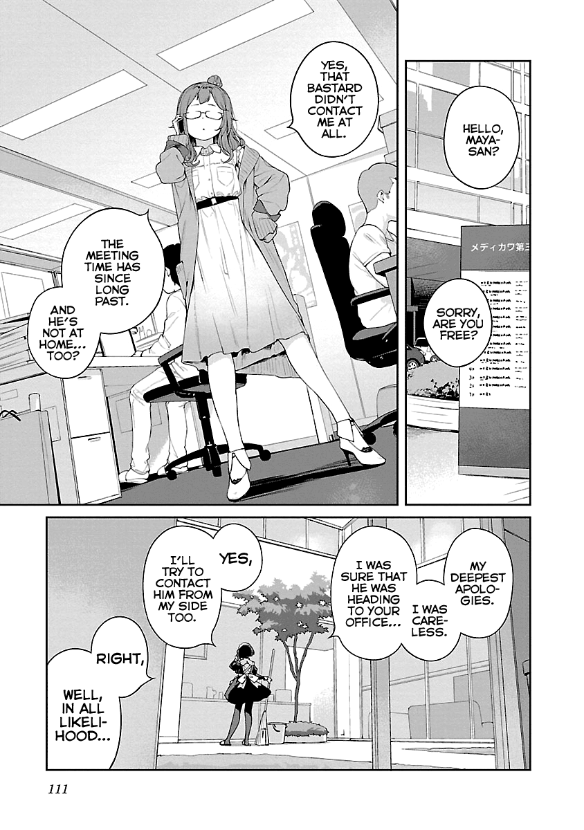 Kyou Kara Ore Wa Loli No Himo! - Vol.2 Chapter 11: A Loli's First Time