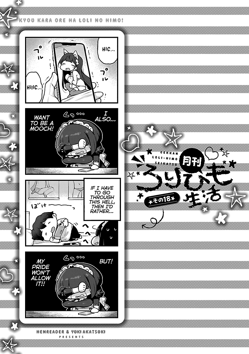 Kyou Kara Ore Wa Loli No Himo! - Vol.3 Chapter 17: Mooch War! Endgame