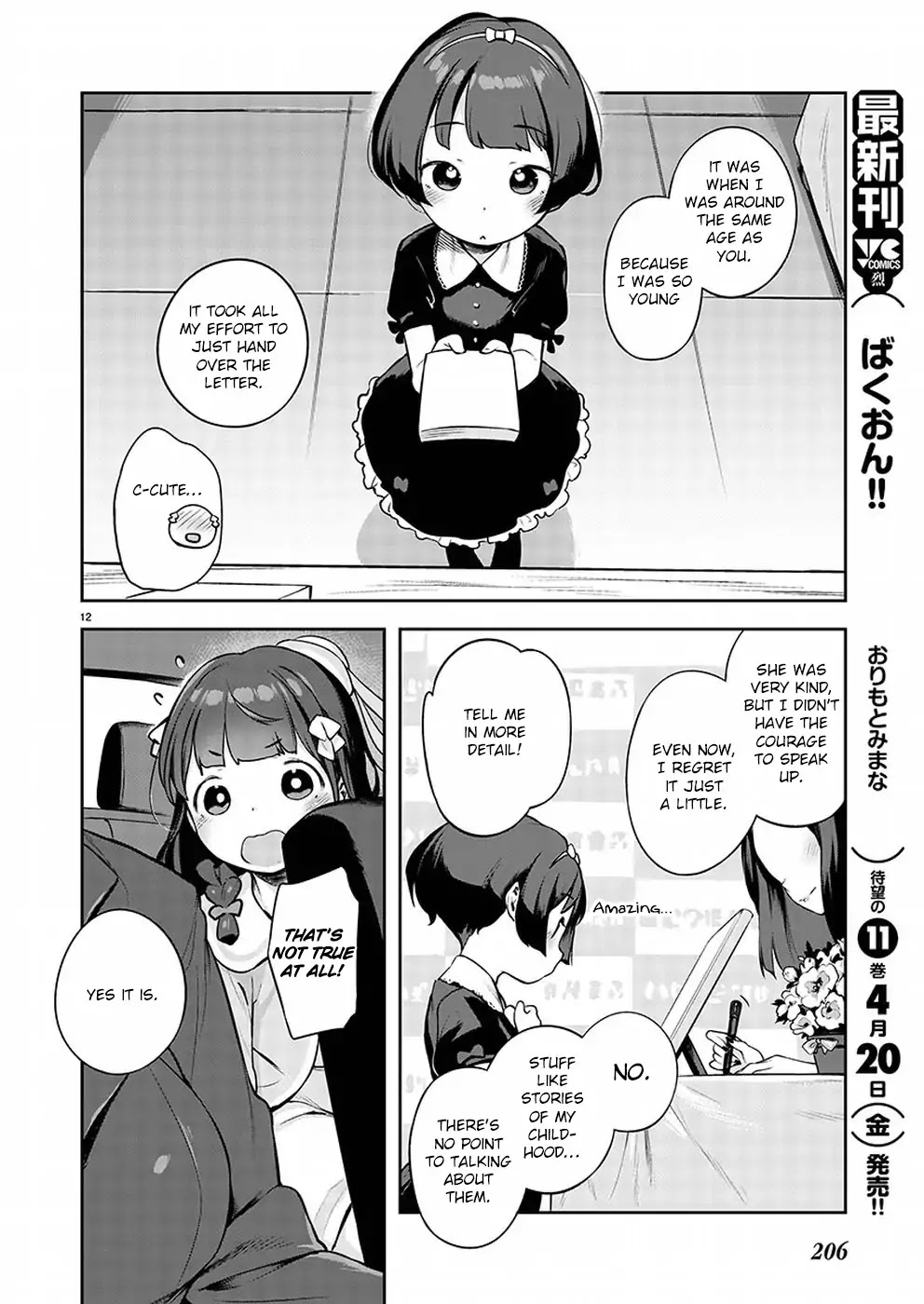 Kyou Kara Ore Wa Loli No Himo! - Chapter 1: A Fateful Encounter