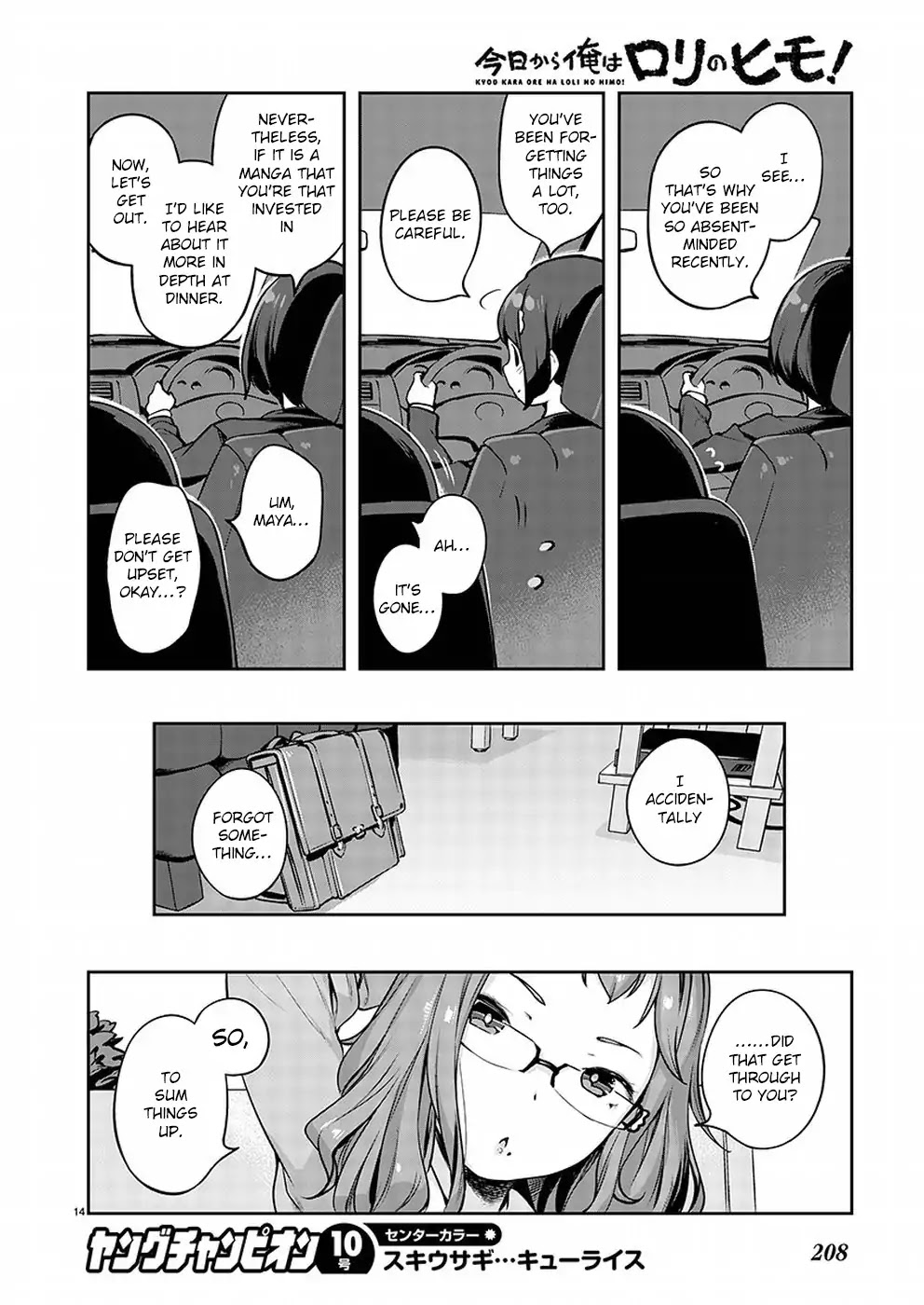 Kyou Kara Ore Wa Loli No Himo! - Chapter 1: A Fateful Encounter